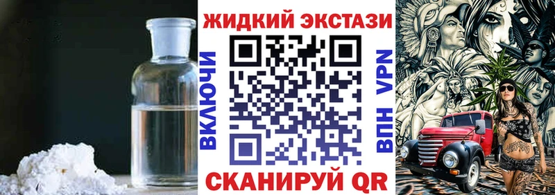 где купить наркоту  Малмыж  Бутират жидкий экстази 