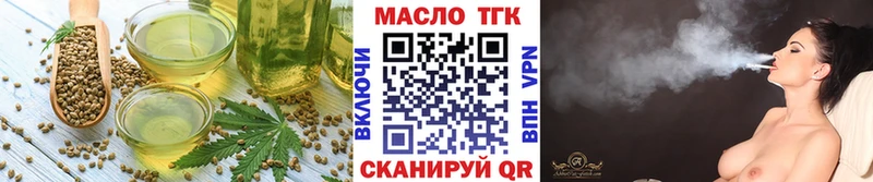 Еда ТГК марихуана  Малмыж 