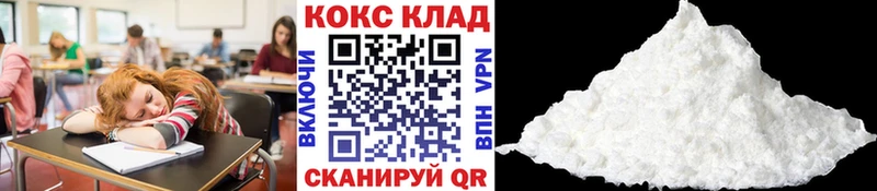 Кокаин Fish Scale  Малмыж 