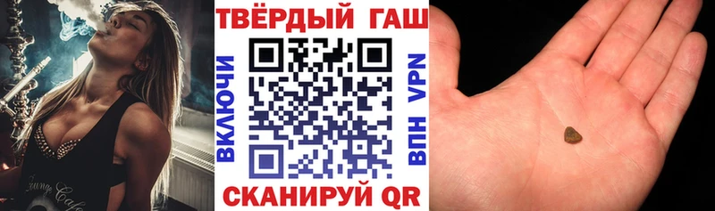 ГАШИШ индика сатива Малмыж