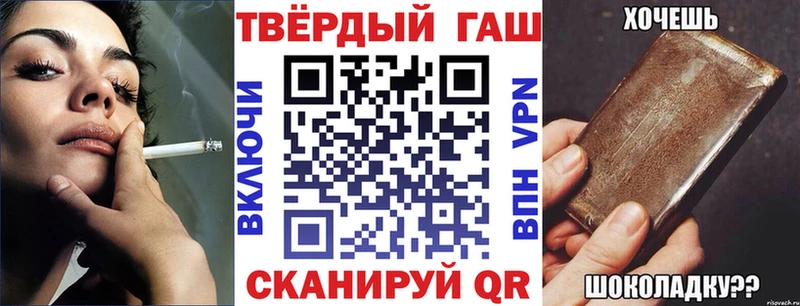 ГАШ hashish  Малмыж 