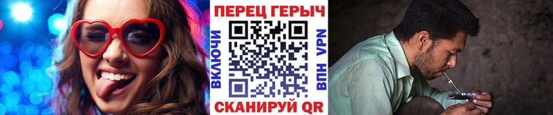 Героин Heroin  Малмыж 