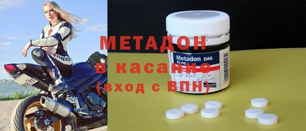 экстази Балахна