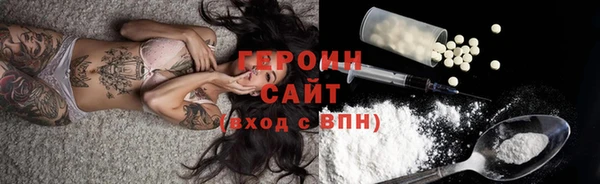 экстази Балахна