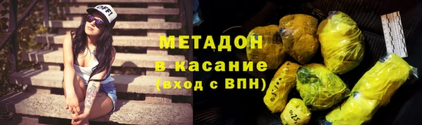 экстази Балахна