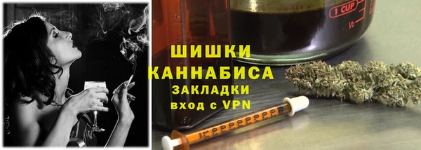 экстази Балахна