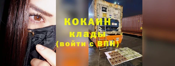 дживик Балабаново