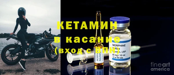 экстази Балахна