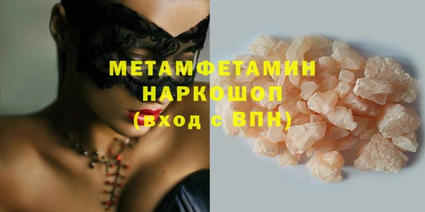 экстази Балахна