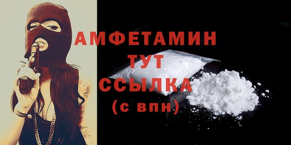 экстази Балахна