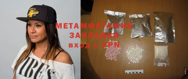 дживик Балабаново