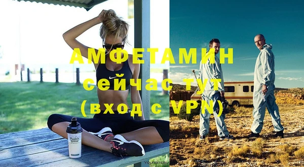 экстази Балахна