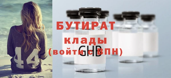 экстази Балахна