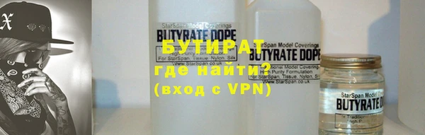 дживик Балабаново