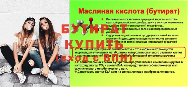 дживик Балабаново