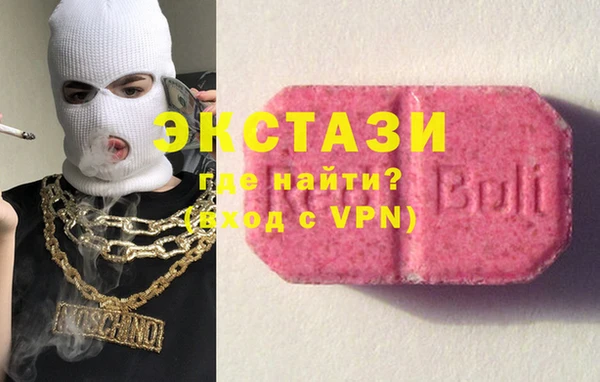 экстази Балахна