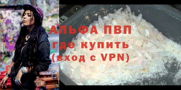 дживик Балабаново