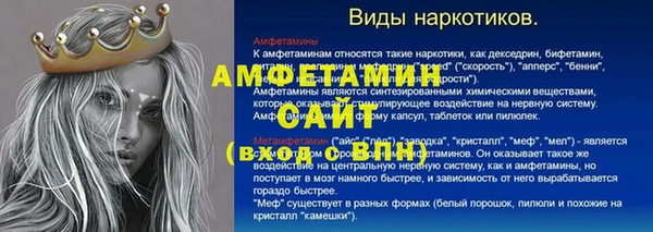 мет Баксан