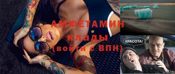 мет Баксан