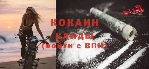 экстази Балахна