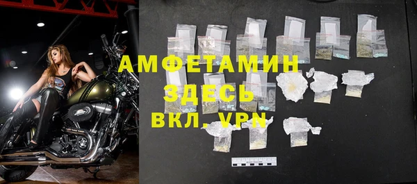 экстази Балахна