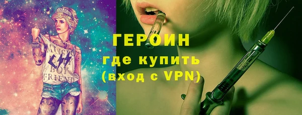 экстази Балахна