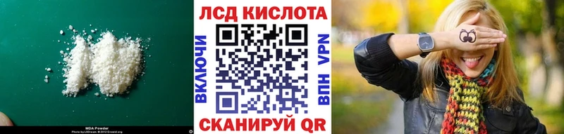 Лсд 25 экстази ecstasy  где купить наркотик  Малмыж 