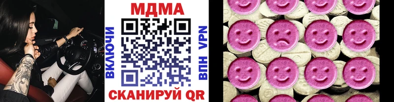 MDMA VHQ  Малмыж 