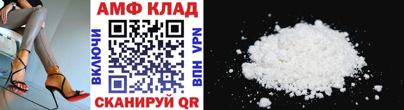 где купить наркотик  Малмыж  Метамфетамин пудра 