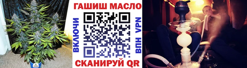 ТГК гашишное масло купить наркоту Малмыж