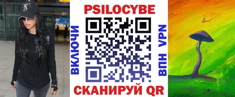 Псилоцибиновые грибы мухоморы  OMG tor  Малмыж 