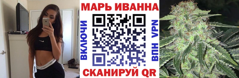 Марихуана сатива  Малмыж 